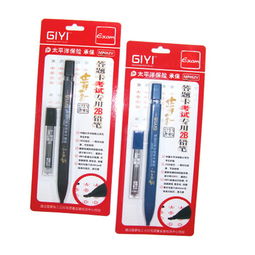 熊出沒學生用品 文化與創意完美結合的兒童學習伴侶