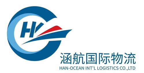 涵航國(guó)際邀您蒞臨C5 B867展臺(tái)，探索專(zhuān)業(yè)運(yùn)輸代理服務(wù)
